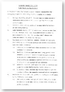 2014 Reservation Process